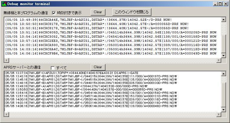 D2APRS I/F やっぱりゲートしない なぜ？: 7M1JBFの旧ブログ